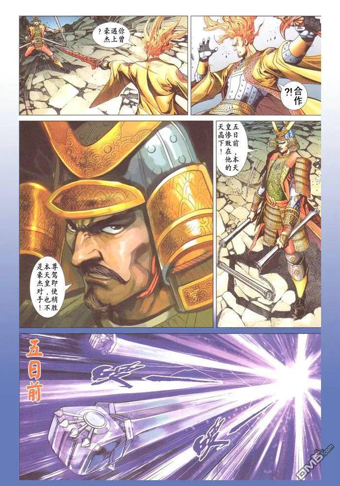 第36页