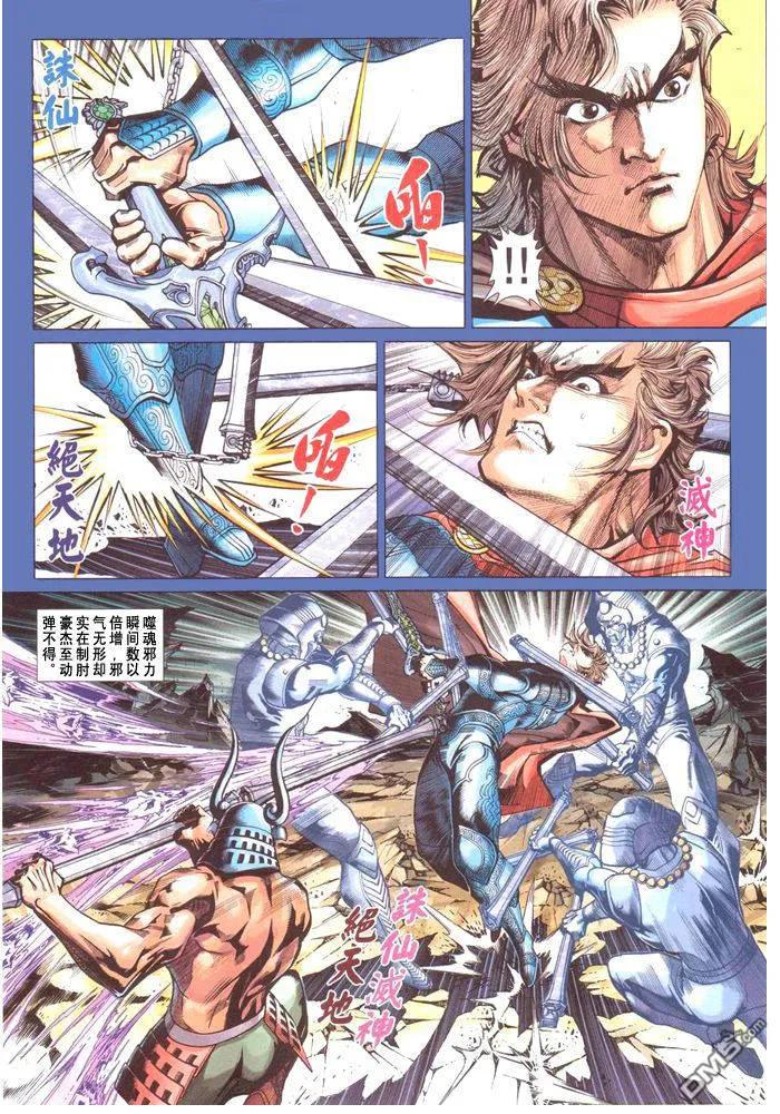 第38页