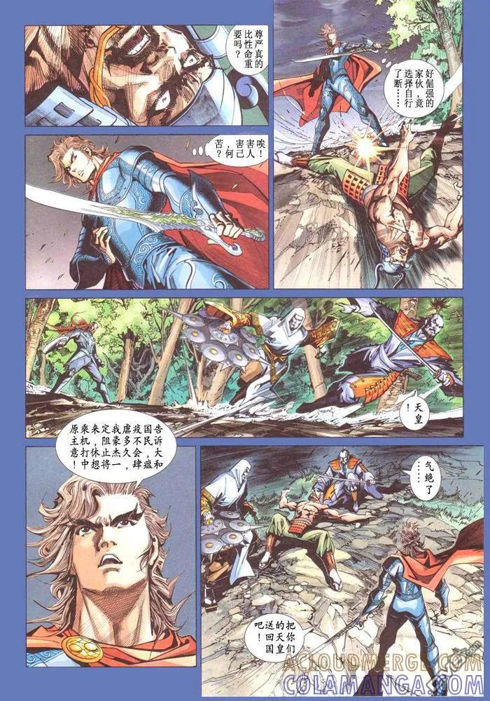 第46页