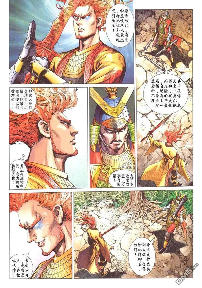 第47页