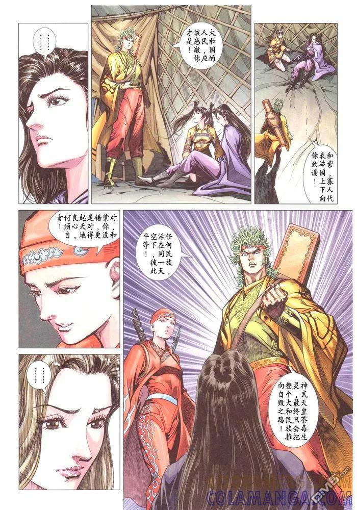 第55页