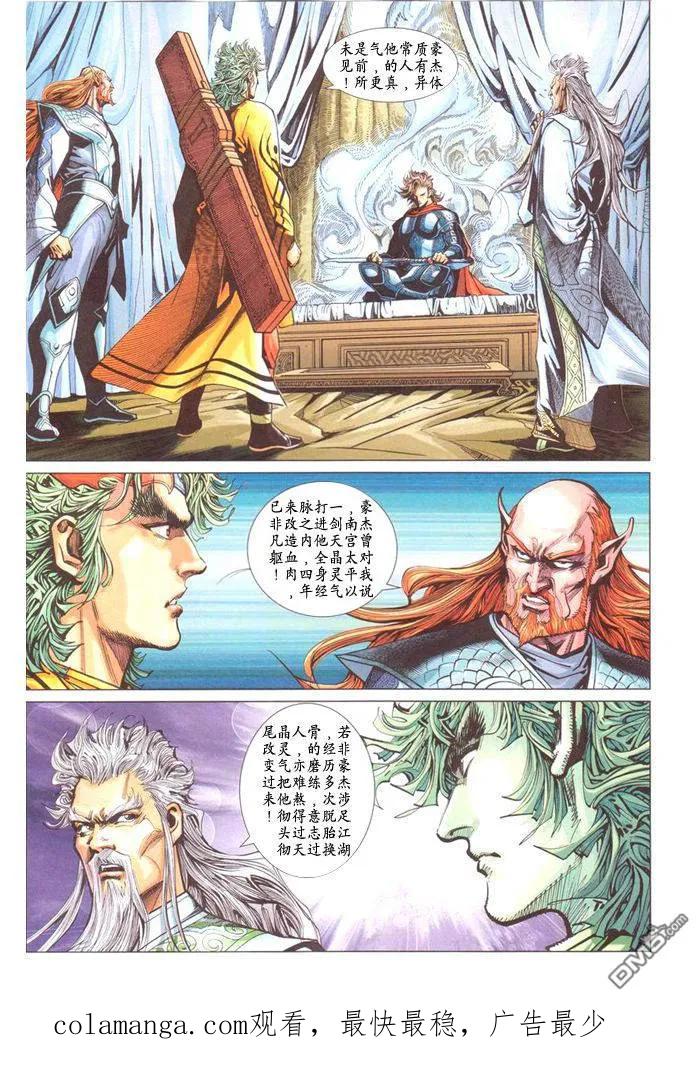 第57页