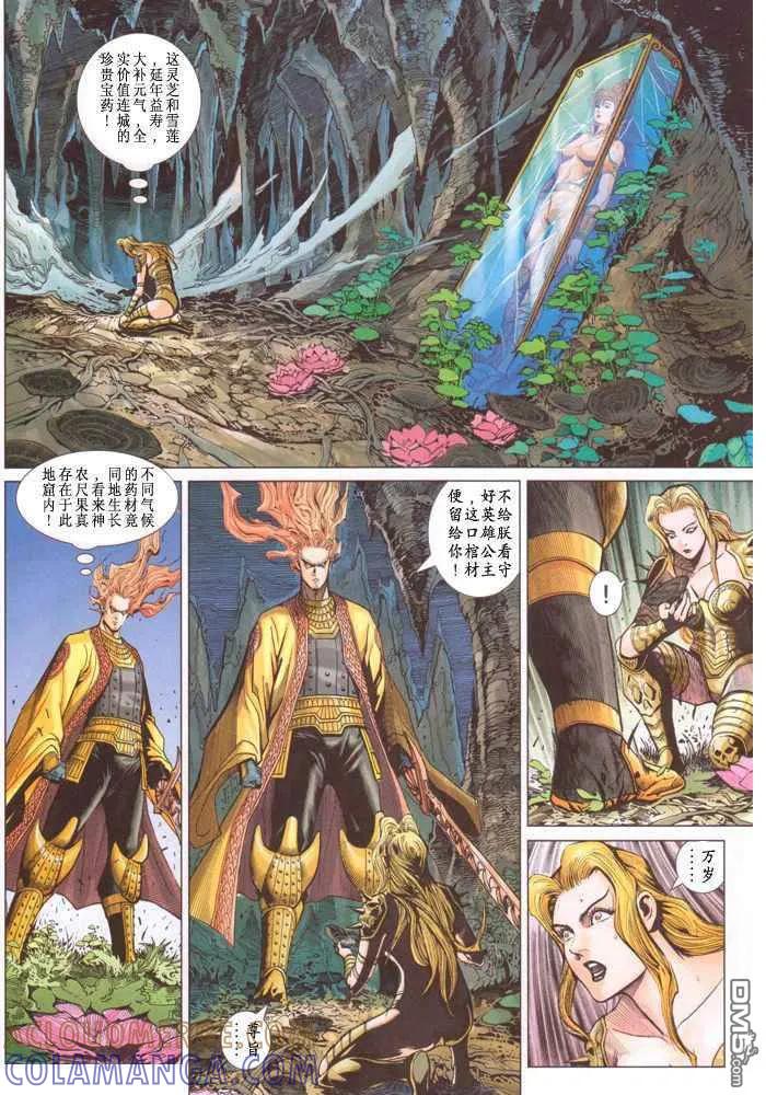 第25页