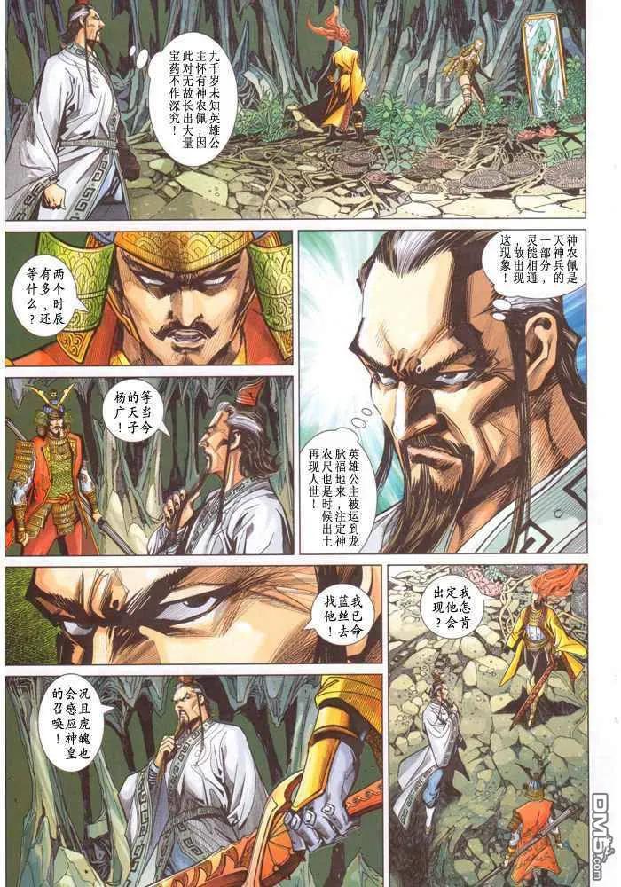 第26页