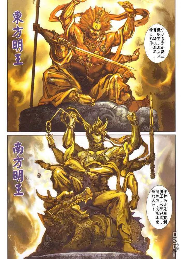 第34页