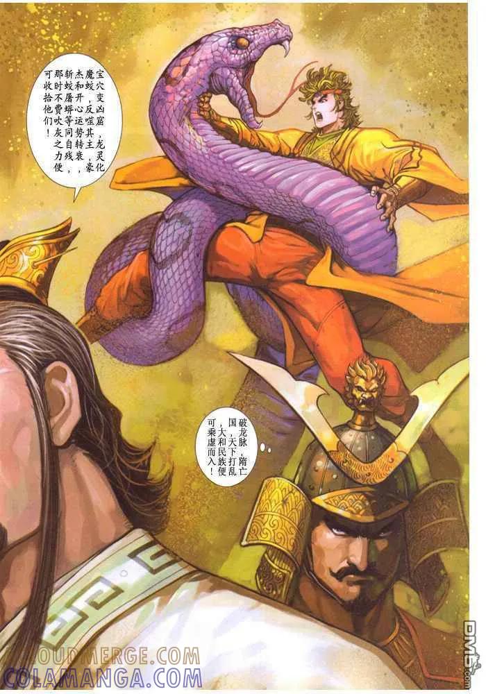 第37页