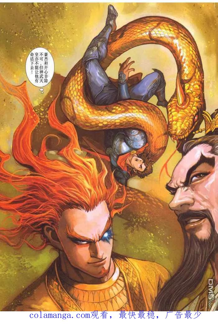 第38页