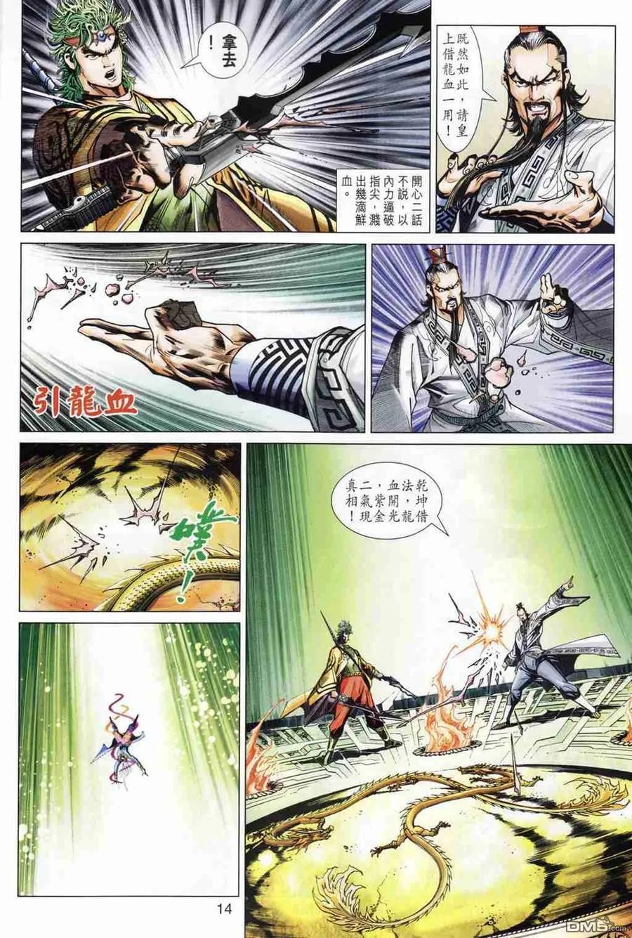 第14页