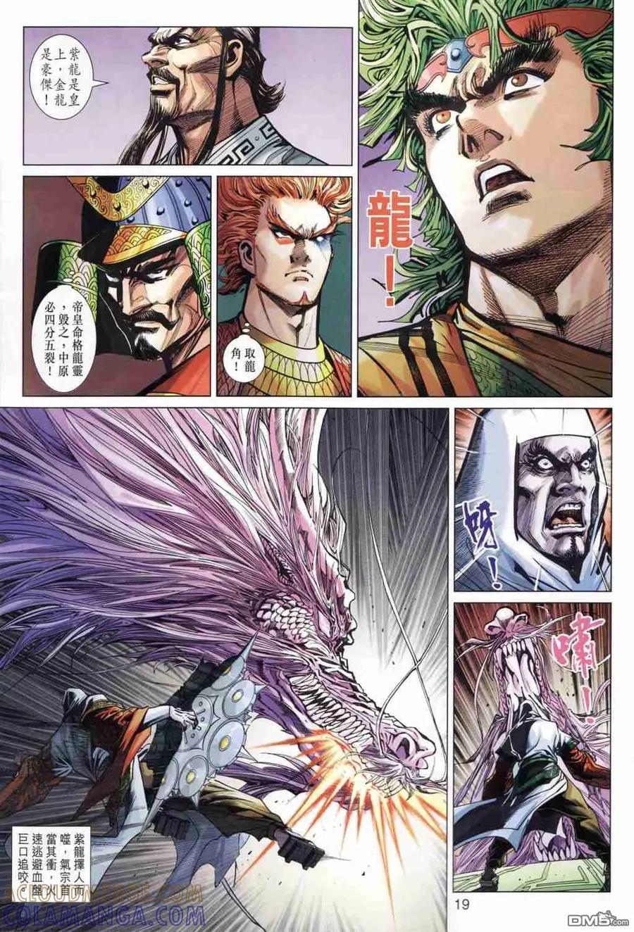 第19页