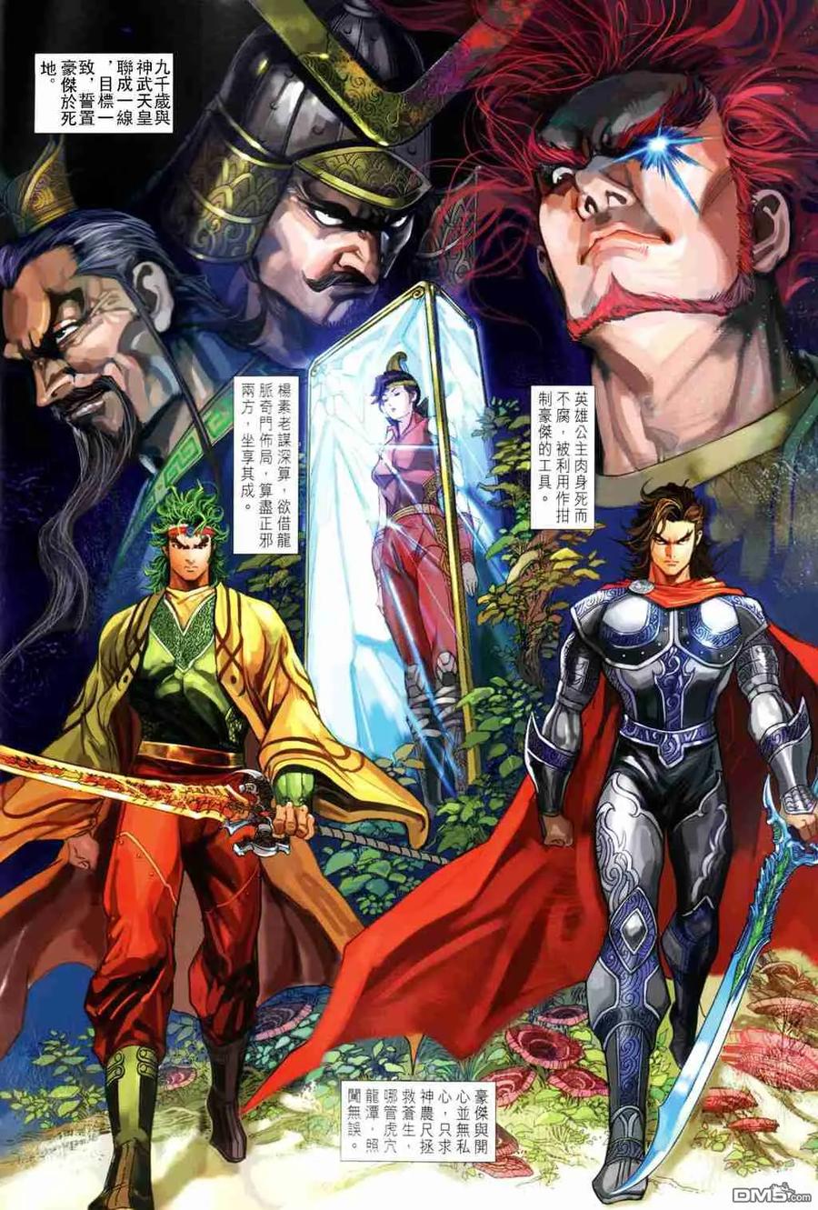 第2页