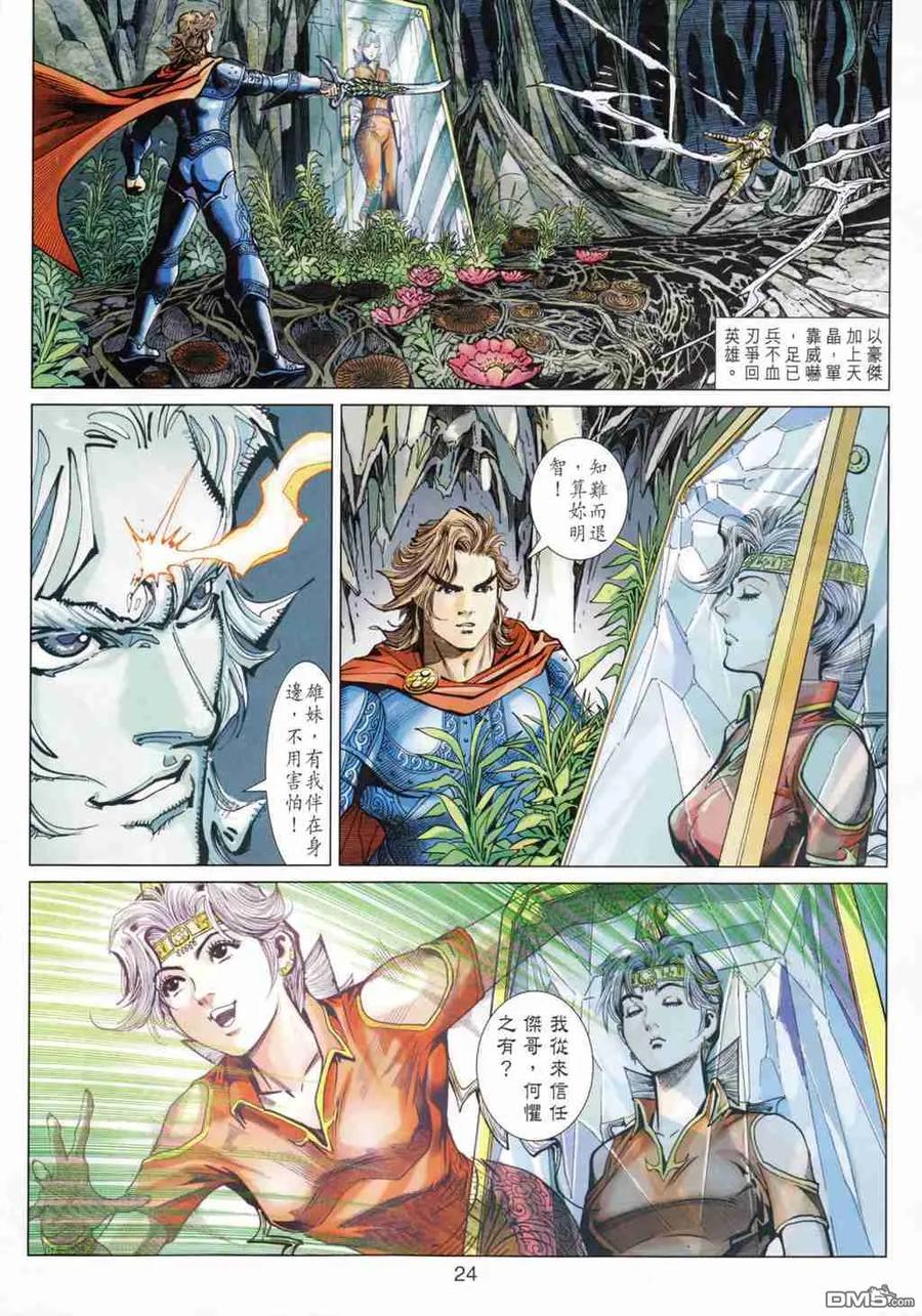 第24页