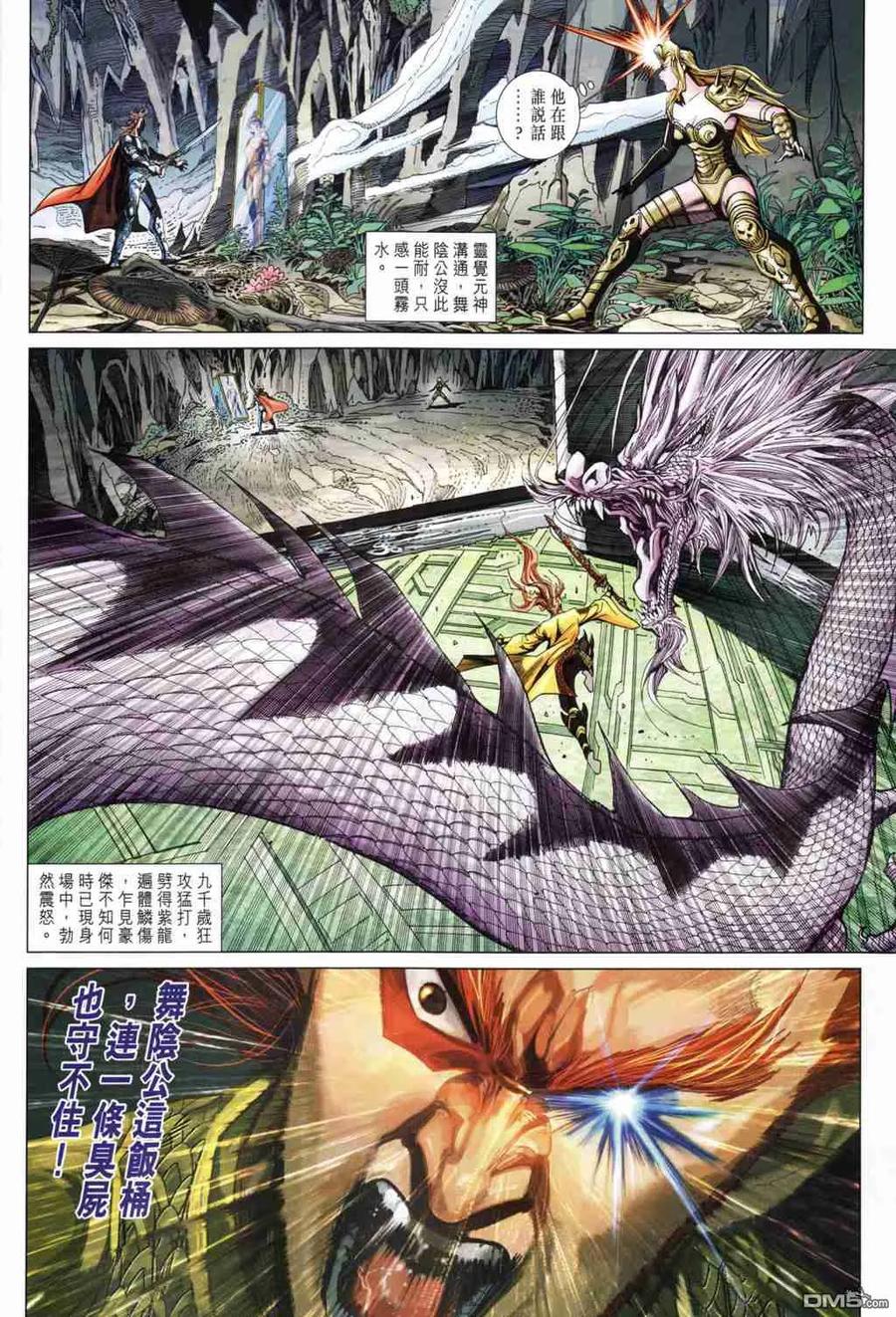 第26页