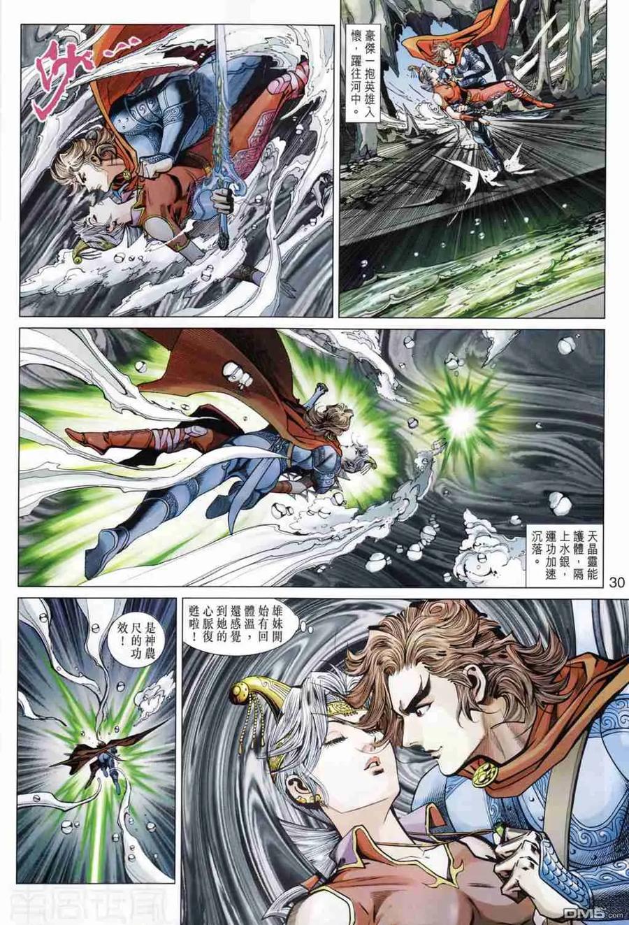 第30页