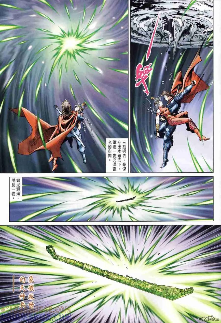 第31页
