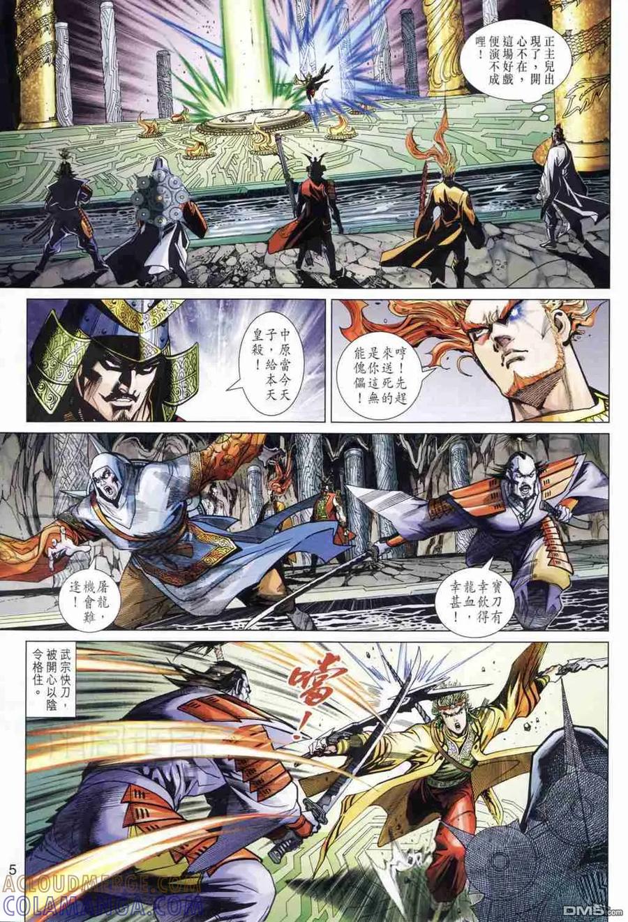 第5页