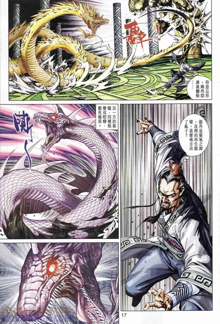 第17页