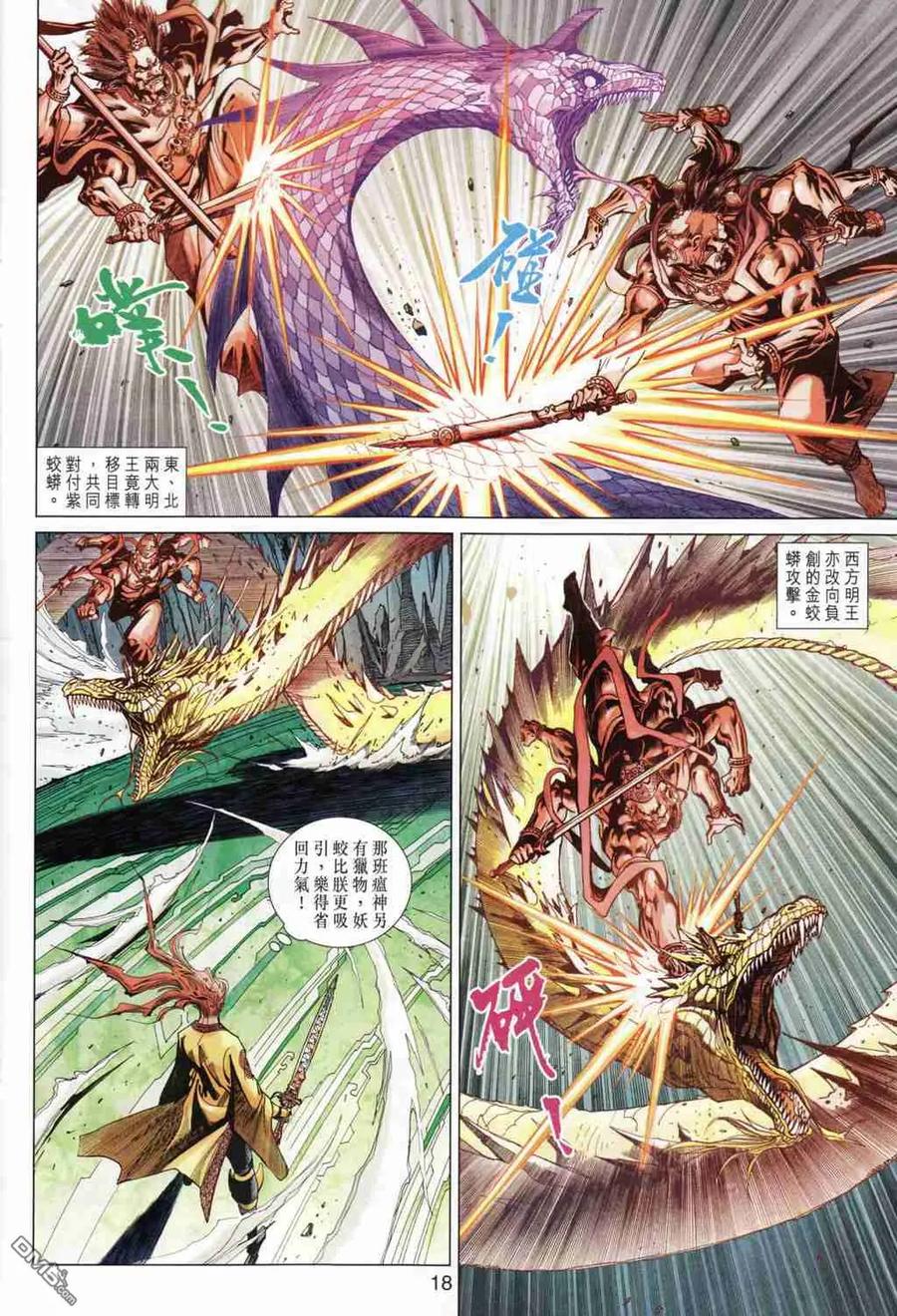第18页