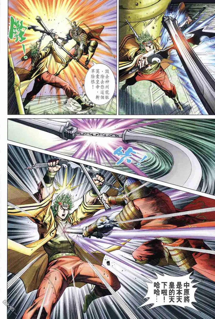 第20页