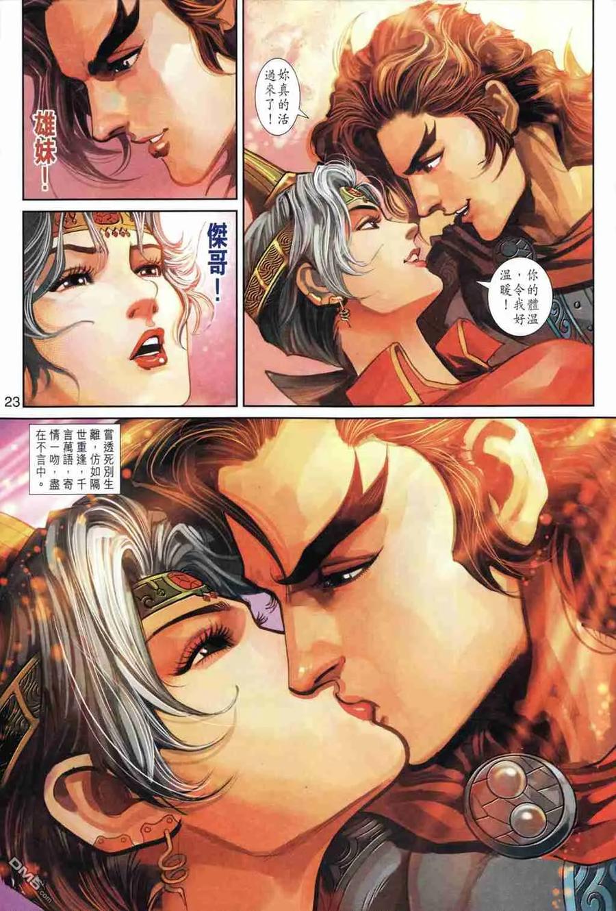 第22页