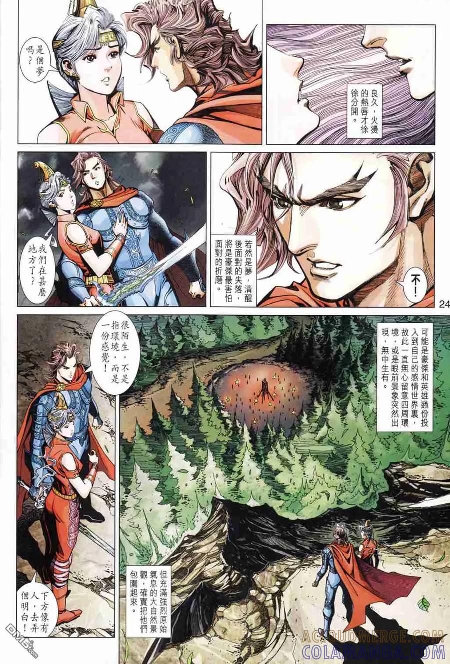 第23页