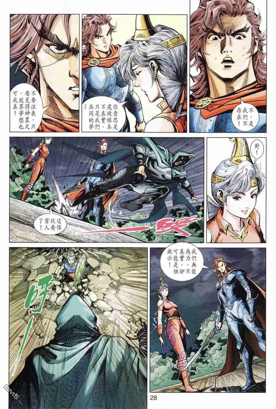 第26页