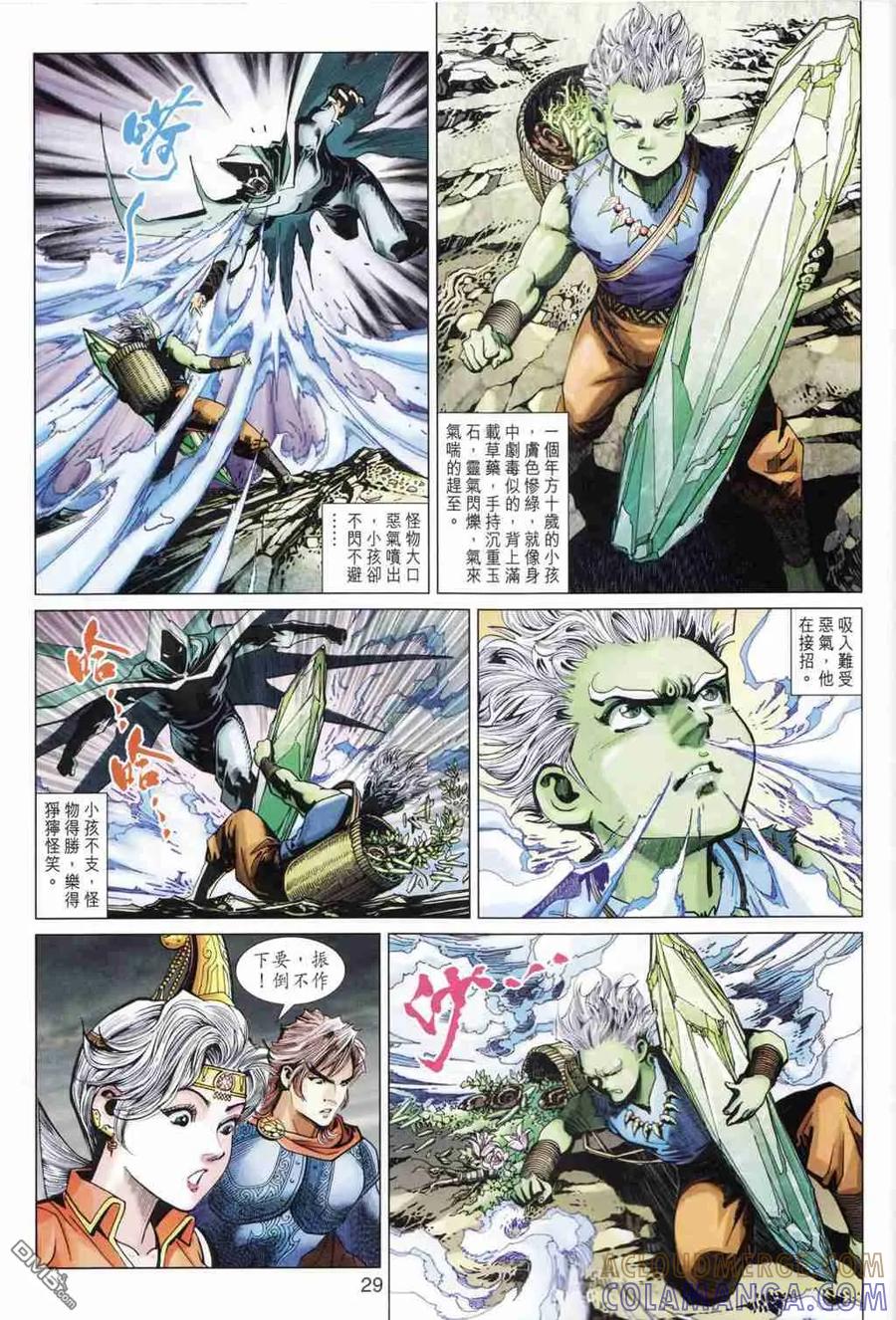 第27页