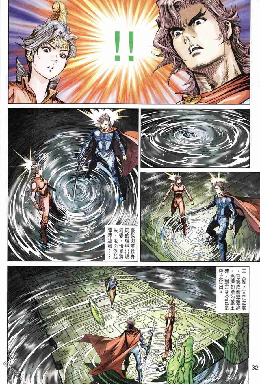 第30页