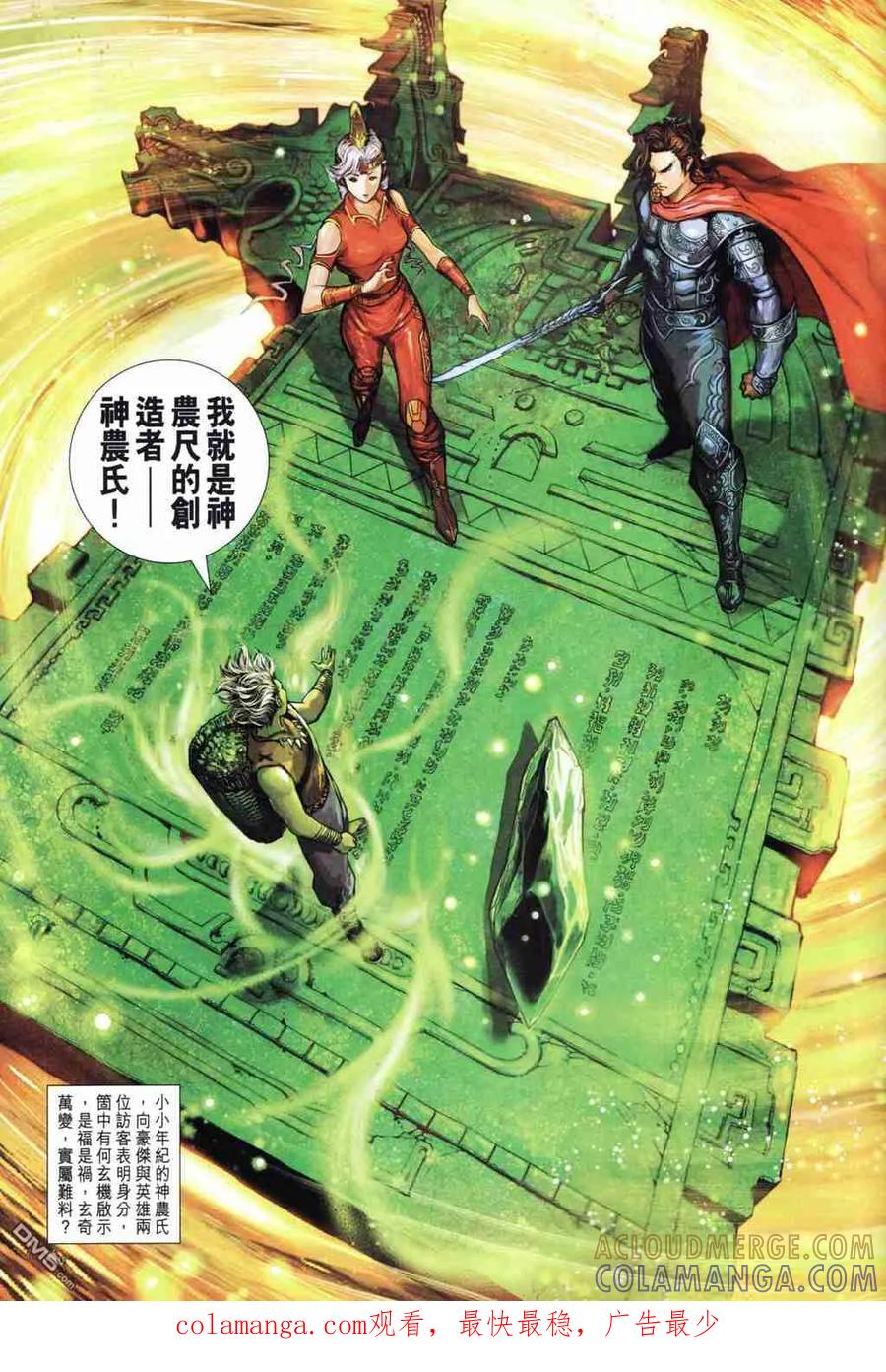 第31页
