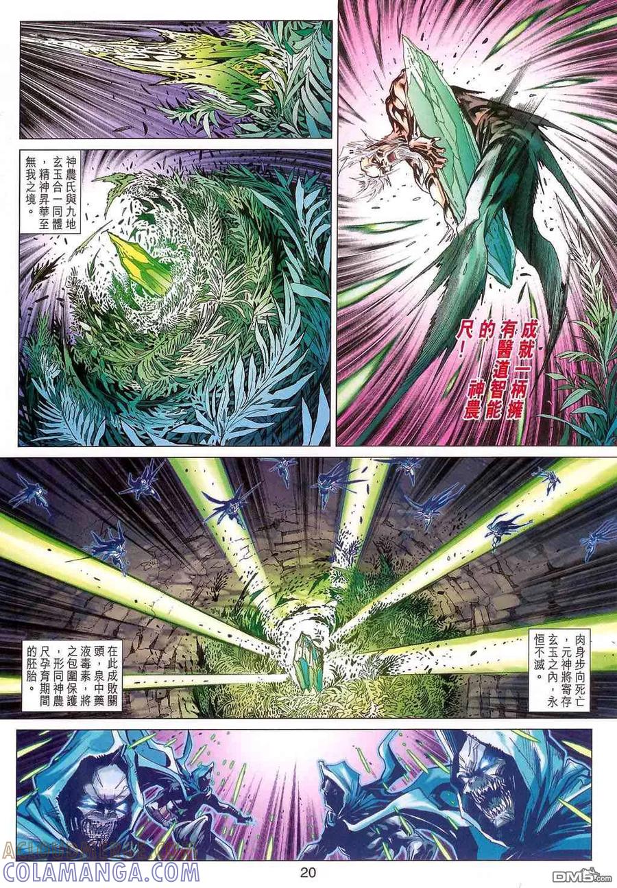 第19页