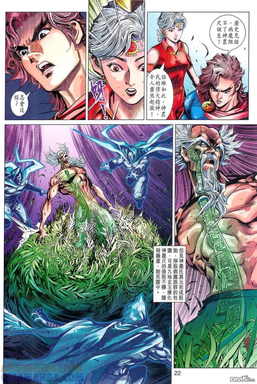 第21页