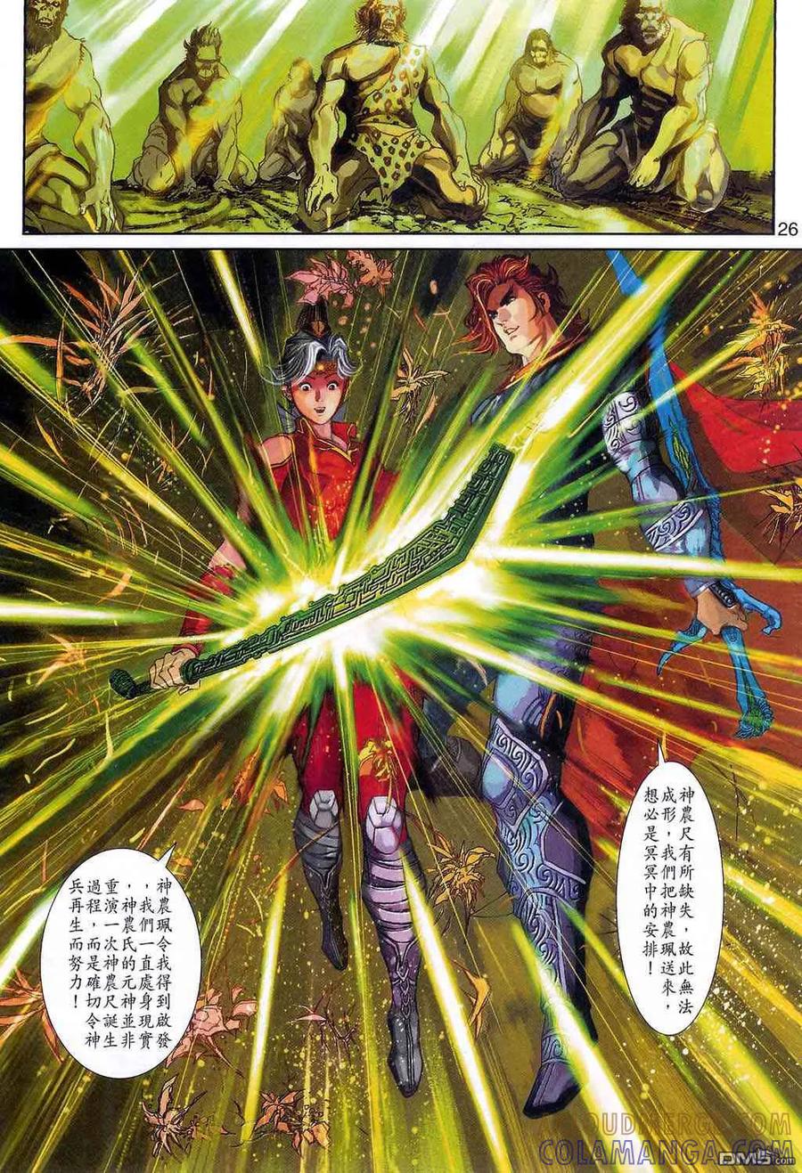 第25页
