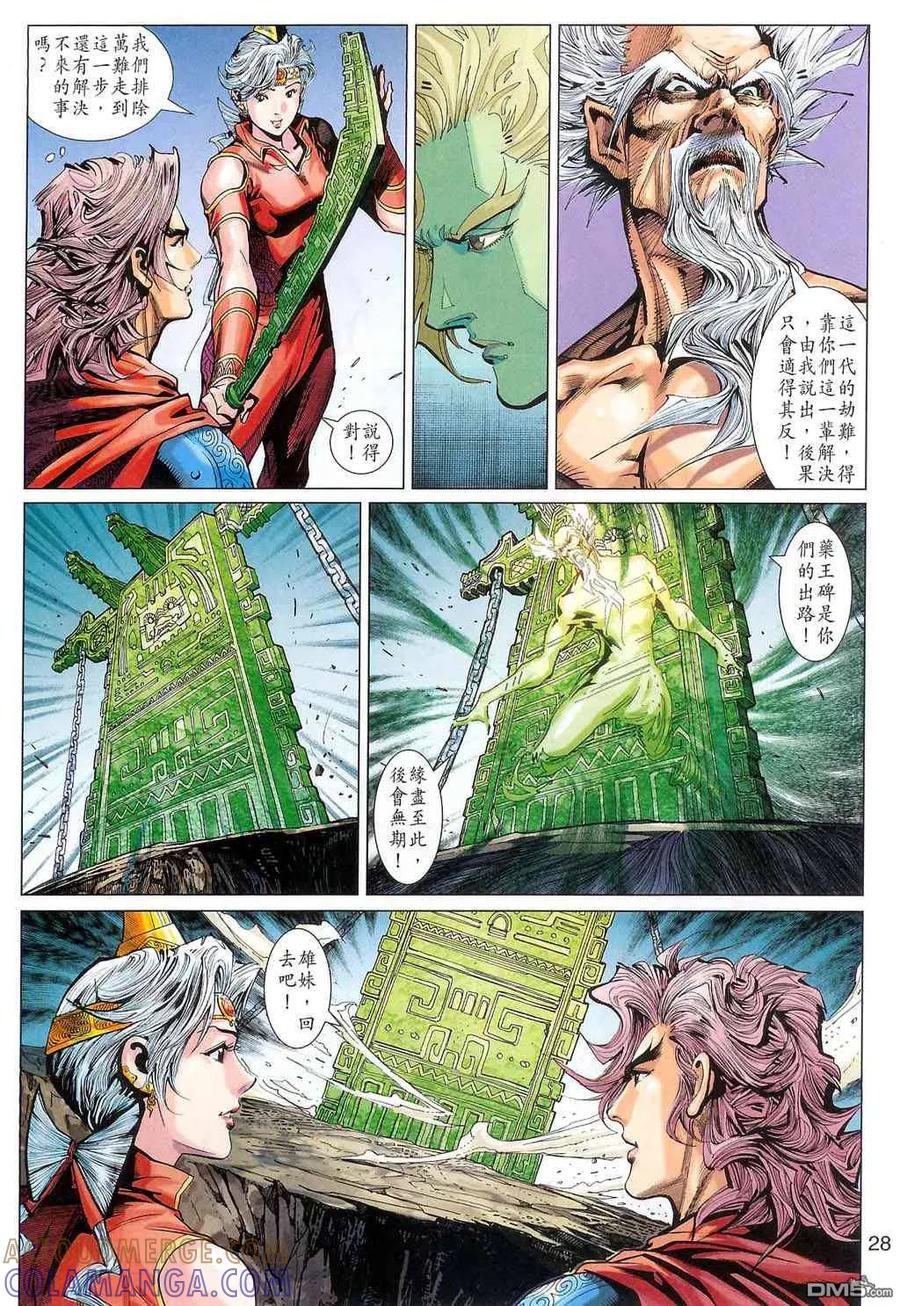 第27页