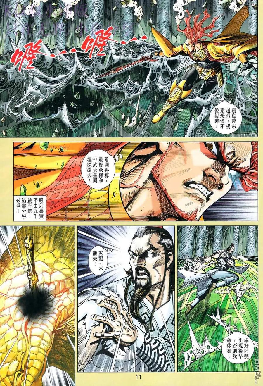 第10页