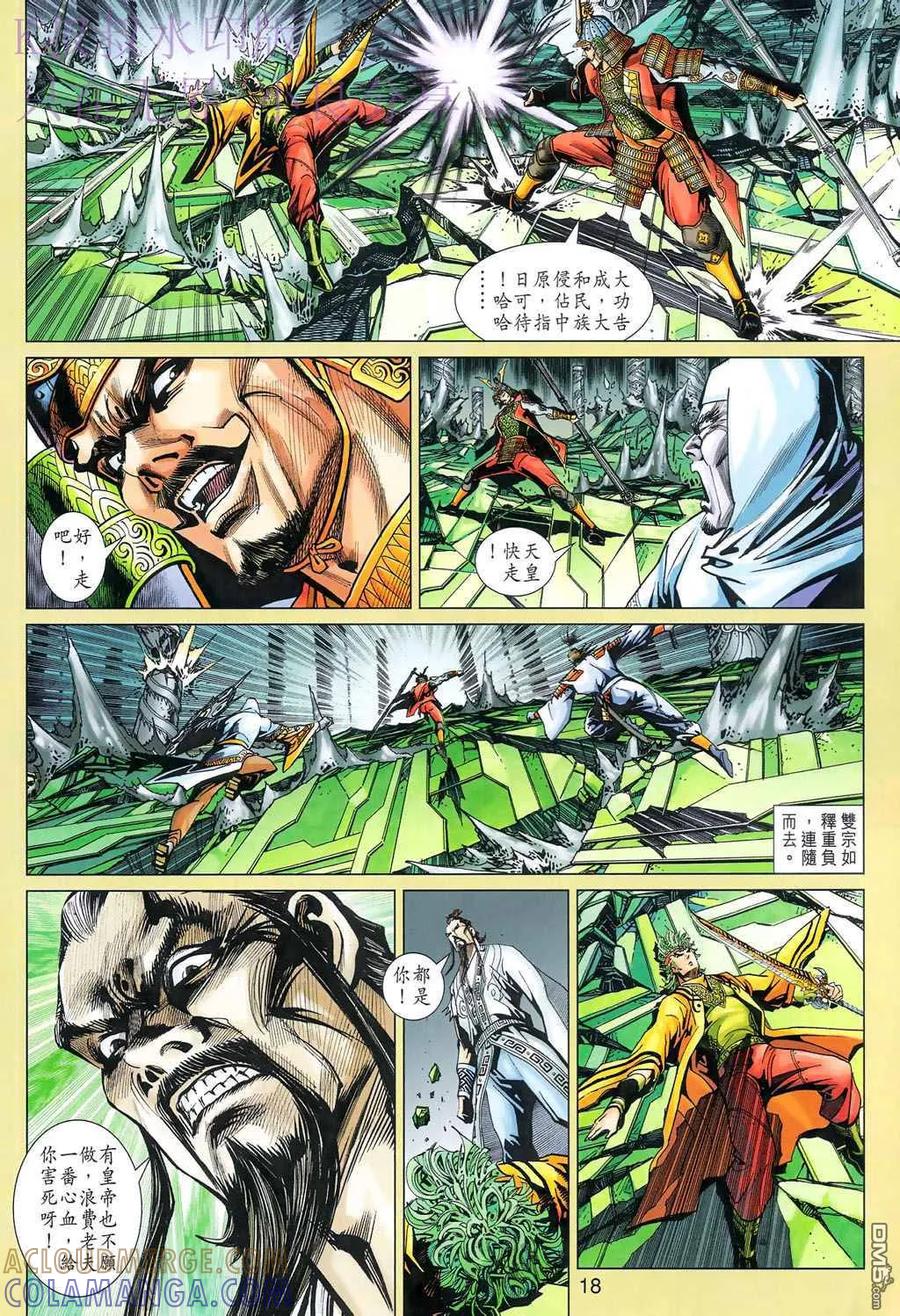 第17页