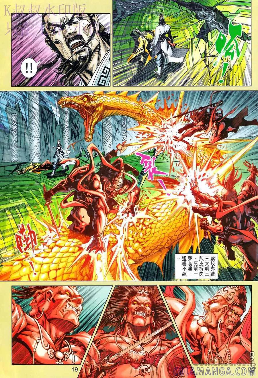 第19页