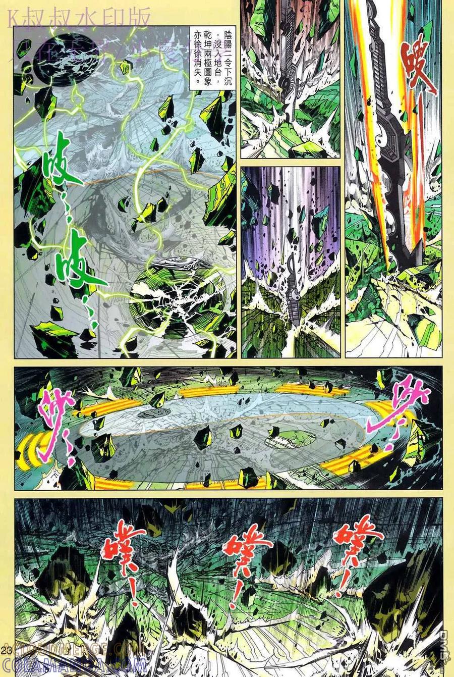 第23页