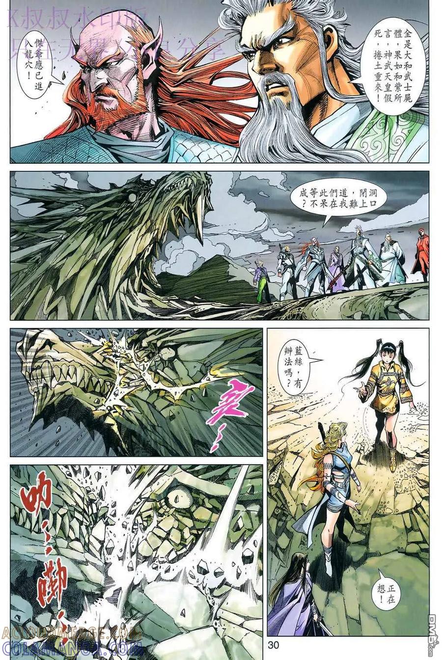 第29页