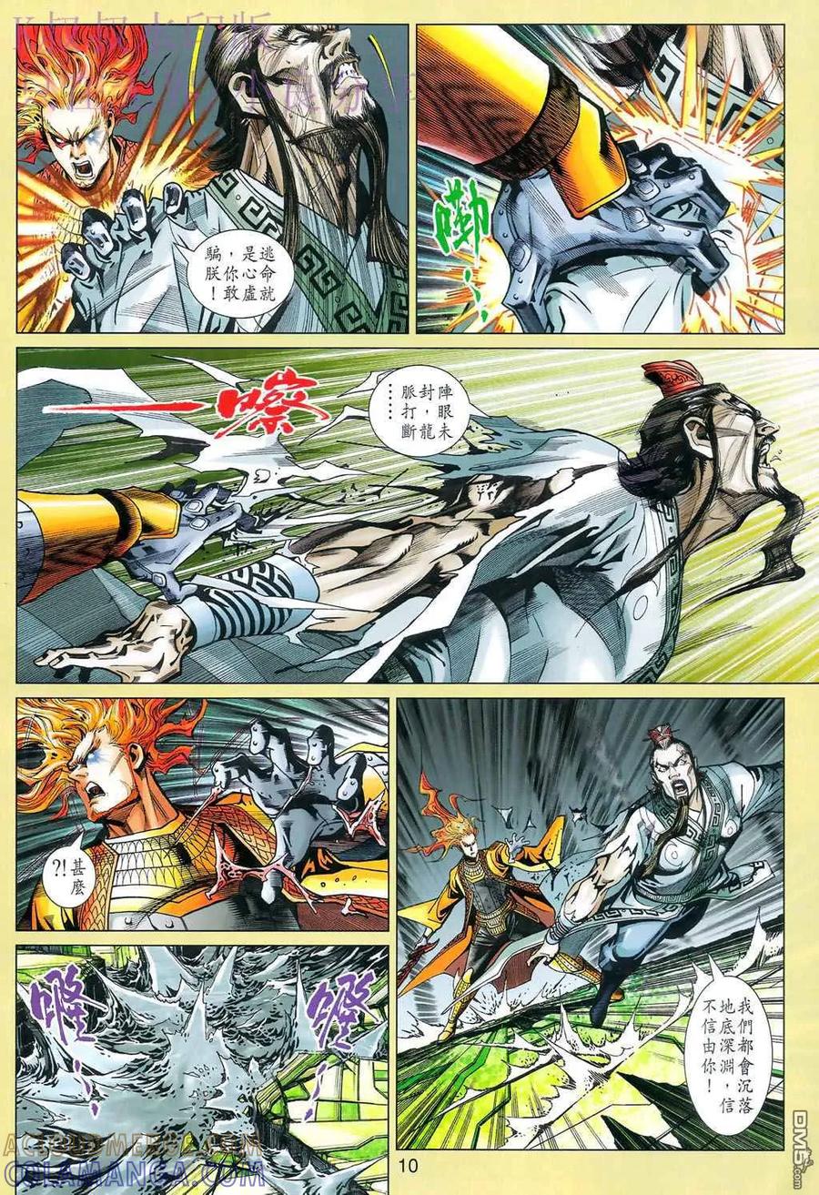 第9页