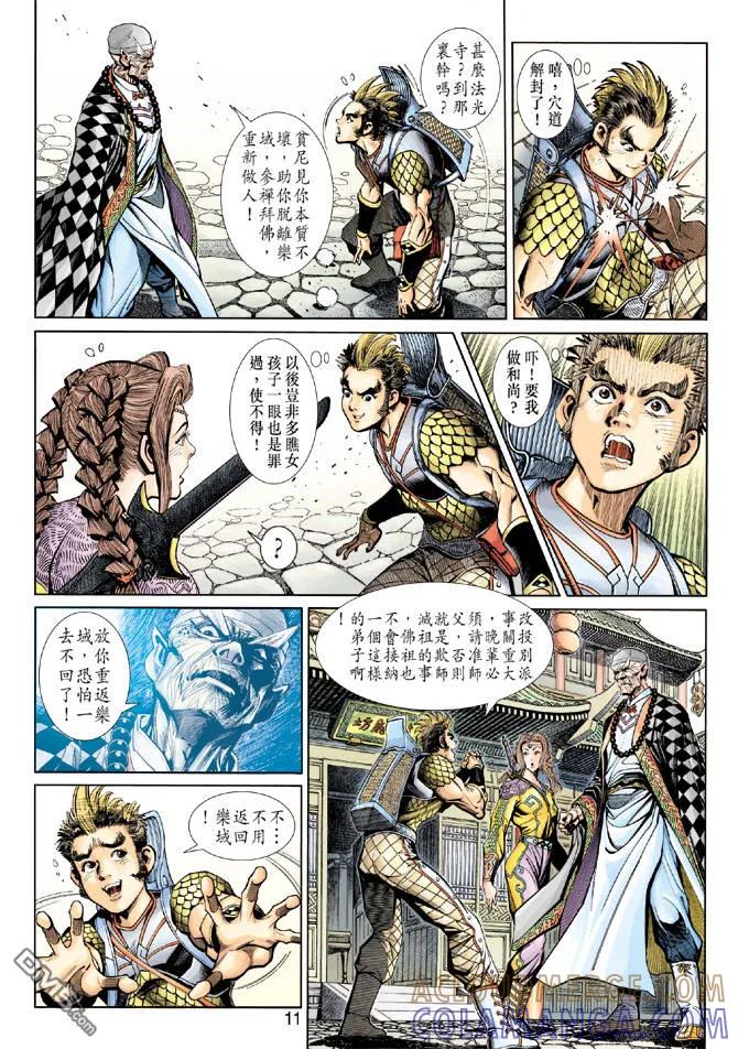 第11页