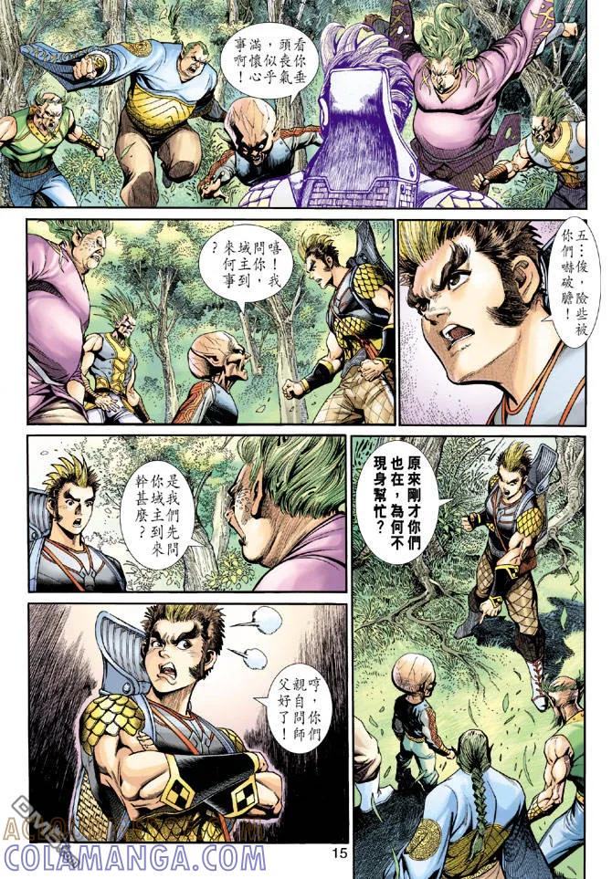 第15页