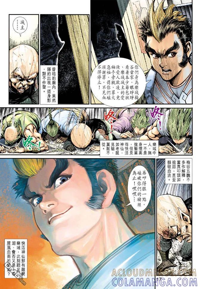 第17页