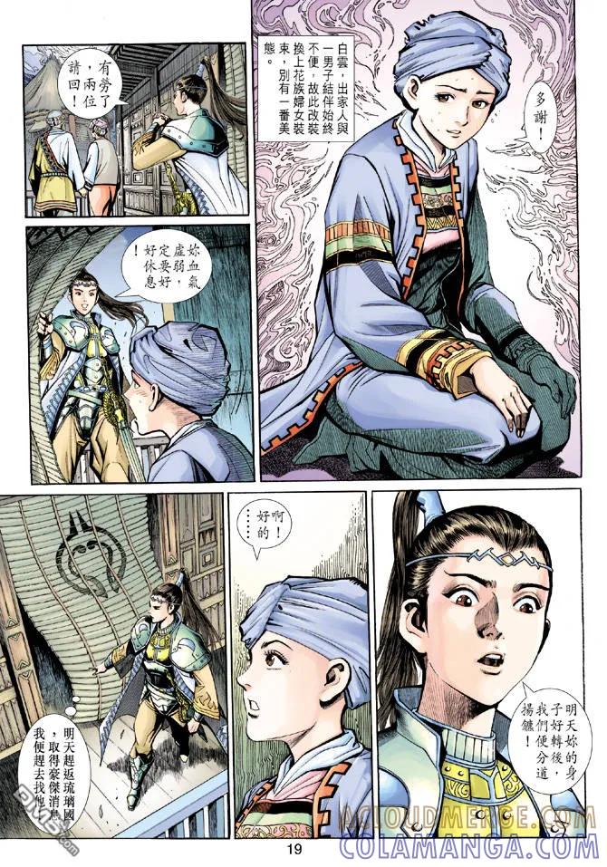 第19页