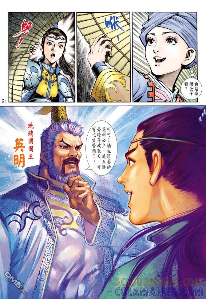 第21页