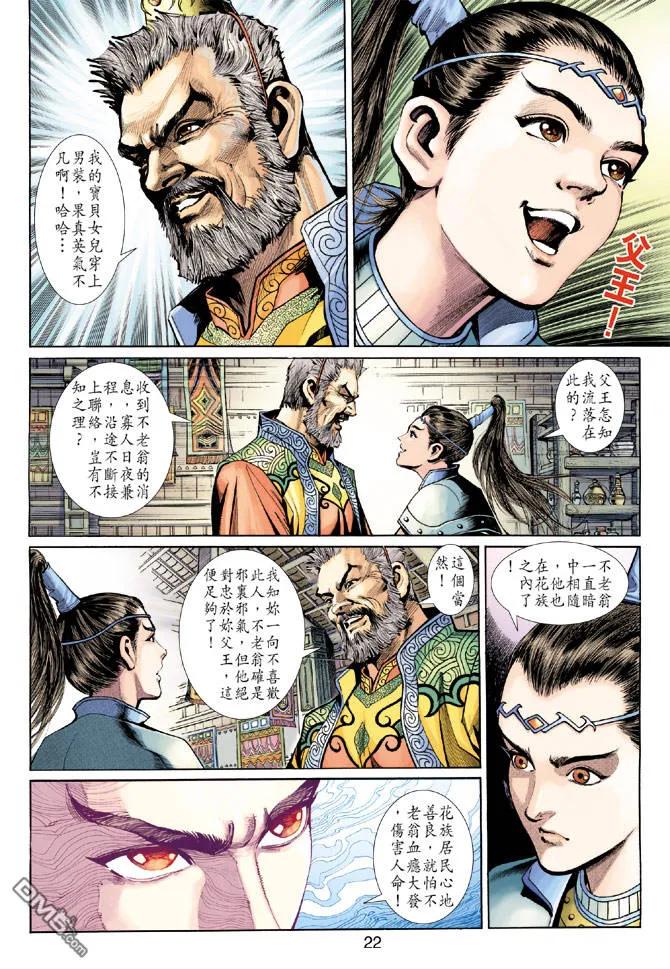 第22页