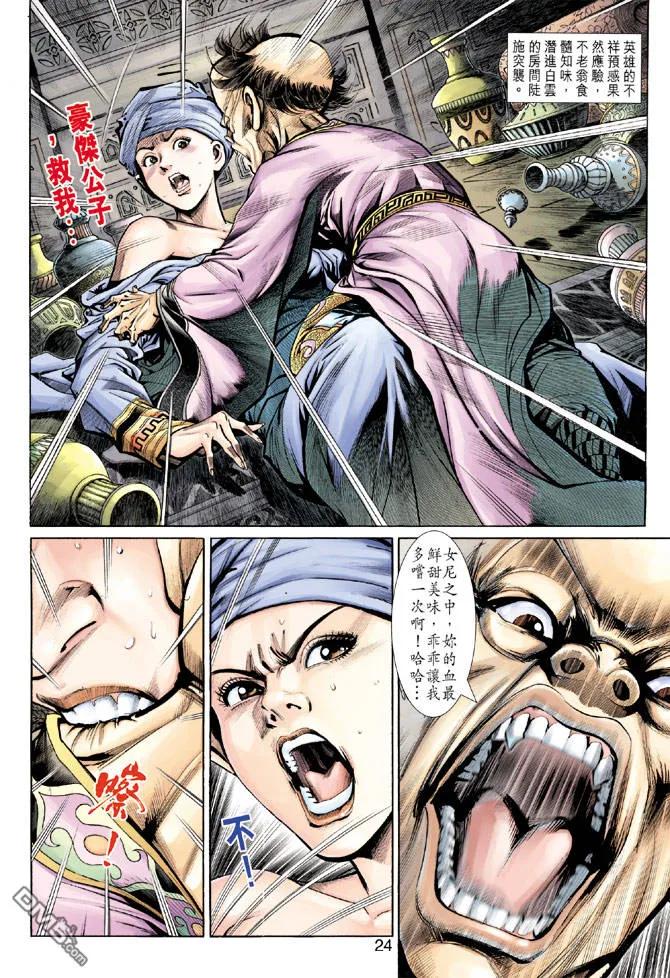 第24页
