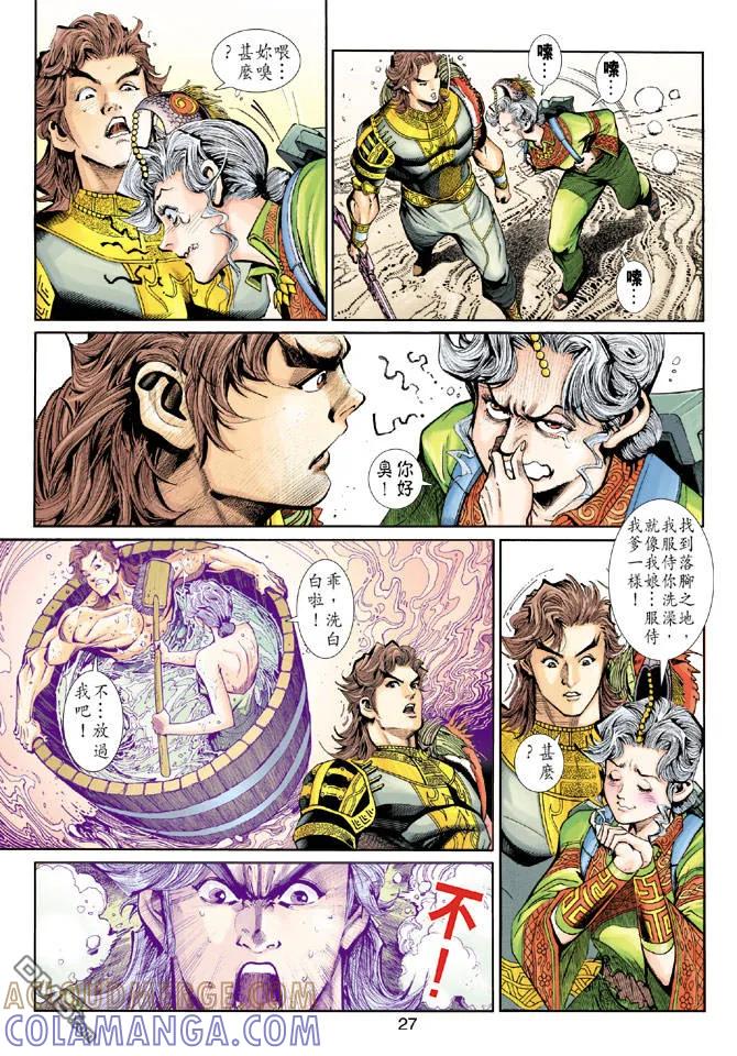 第27页