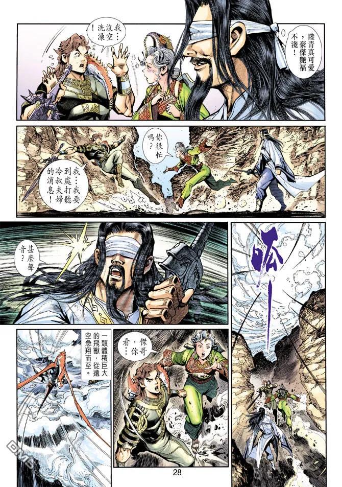 第28页