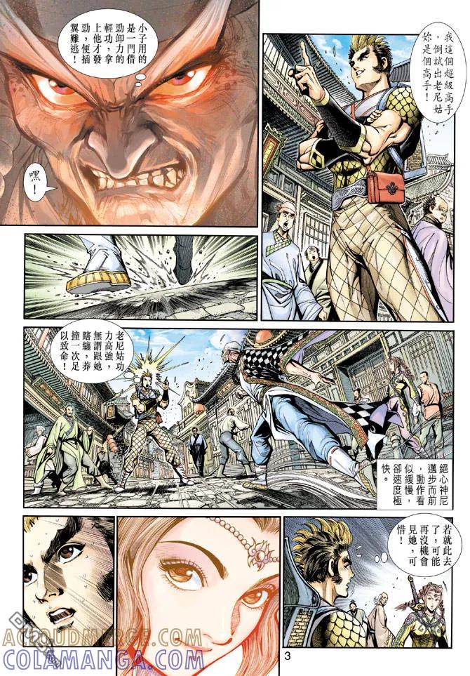 第3页
