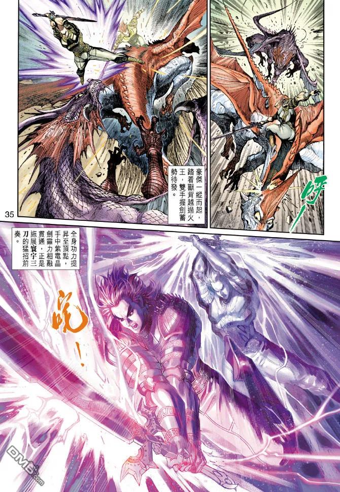 第34页