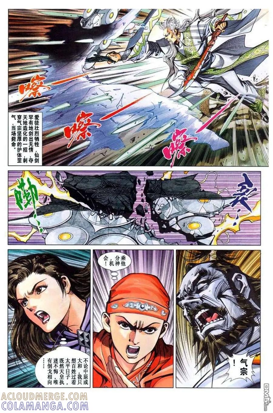 第27页